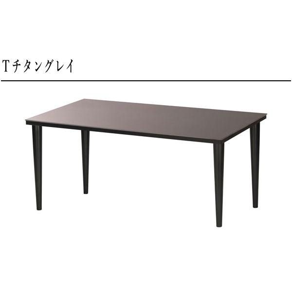 綾野製作所 ネオス ダイニングテーブル 6人用 4人用 セラミック