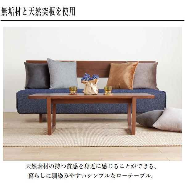 モリタインテリア工業 センターテーブル 幅120cm リビングテーブル