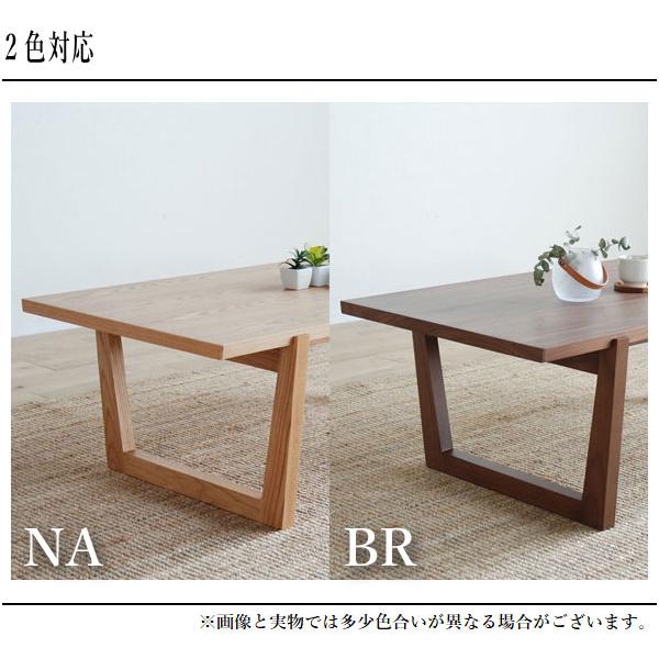 モリタインテリア工業 センターテーブル 幅120cm リビングテーブル