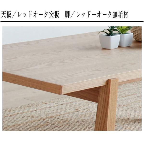 モリタインテリア工業 センターテーブル 幅120cm リビングテーブル