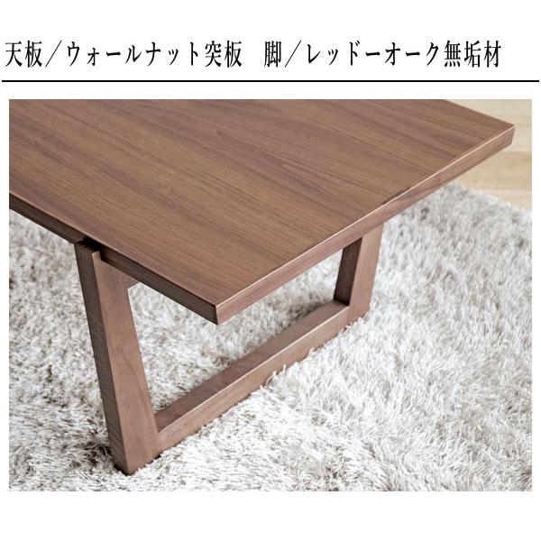 モリタインテリア工業 センターテーブル 幅120cm リビングテーブル