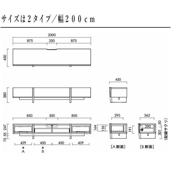 テレビ台 おしゃれ ローボード 幅180cm 幅200cm テレビボード 北欧 TV台 完成品 TVボード 木製 ウォールナット 日本製 国産 バレーナ BALENA｜interior-bagus｜06