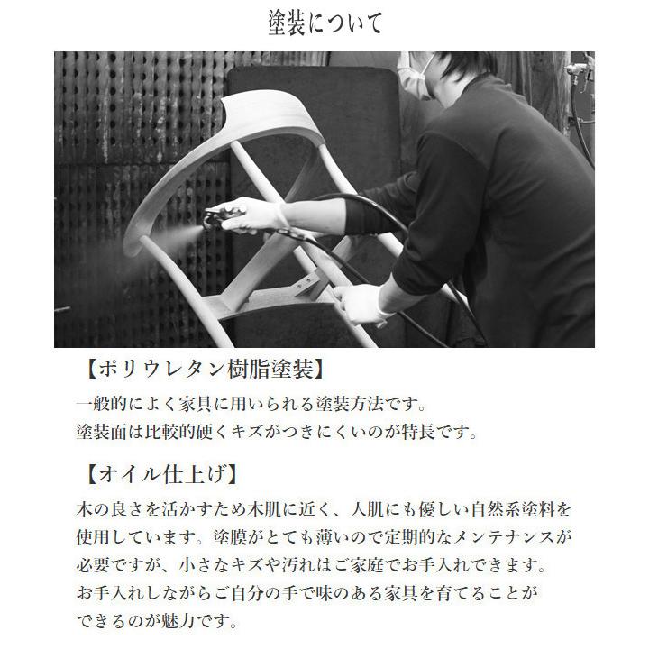 飛騨産業 ベビーチェア おしゃれ ハイチェアー ベビー キッズチェア