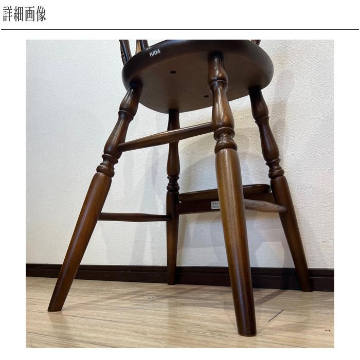 飛騨産業 穂高 ベビーチェア おしゃれ ハイチェア 子供用 子供 飛騨産業 穂高 ベビーチェア おしゃれ ハイチェア 子供用 子供