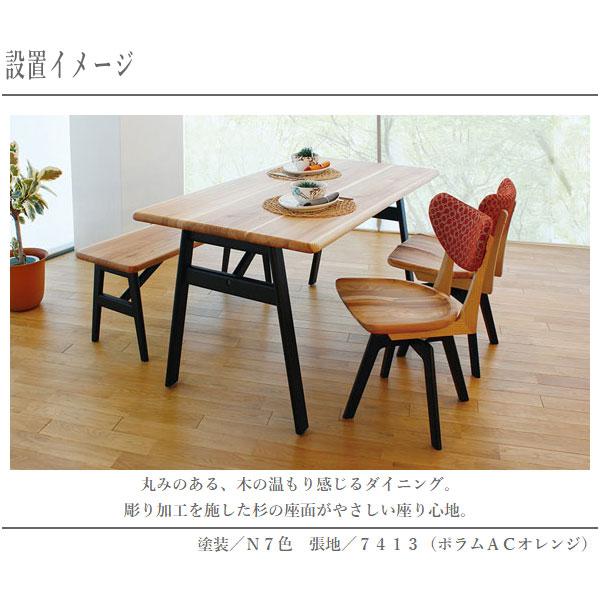 ダイニングチェア 回転式 食卓椅子 おしゃれ 食堂椅子 北欧 回転椅子