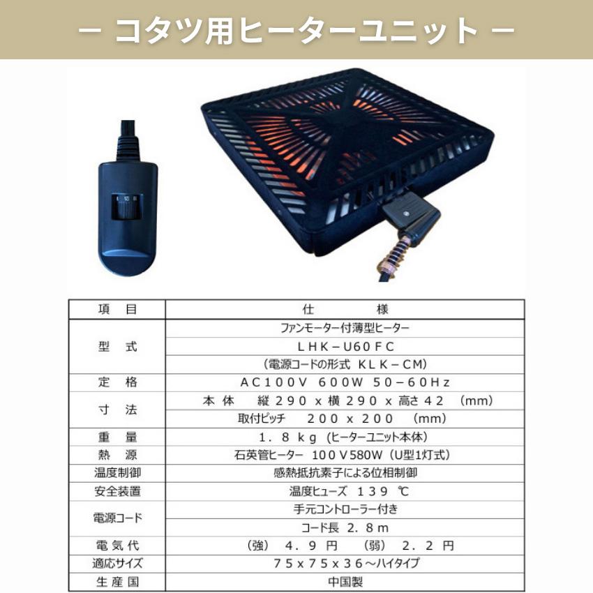 吉桂 こたつテーブル 長方形 コタツテーブル 幅120cm 家具調こたつ
