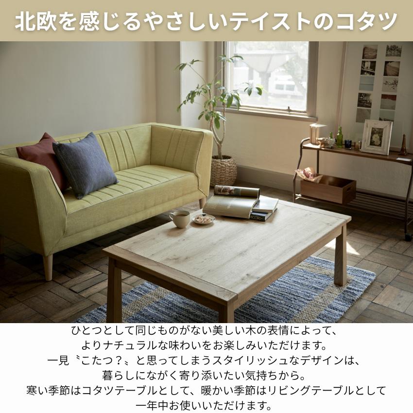 吉桂 こたつテーブル 長方形 コタツテーブル 幅120cm 家具調
