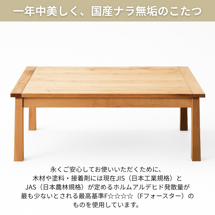 吉桂 こたつテーブル 長方形 コタツテーブル 幅120cm 家具調