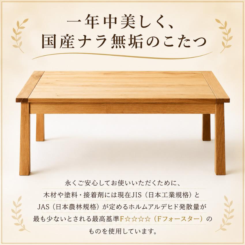 吉桂 こたつテーブル 長方形 コタツテーブル 幅120cm 家具調こたつ