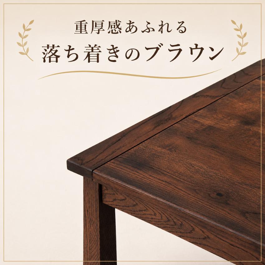 吉桂 こたつテーブル 長方形 コタツテーブル 幅120cm 家具調こたつ