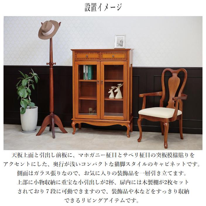 東海家具工業 キャビネット 木製 リビングボード 完成品 サイドボード
