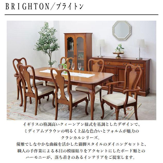 東海家具工業 キャビネット おしゃれ リビングボード 完成品 本棚