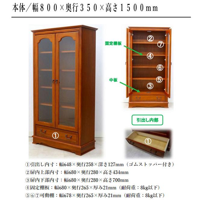 東海家具工業 キャビネット おしゃれ リビングボード 完成品 本棚