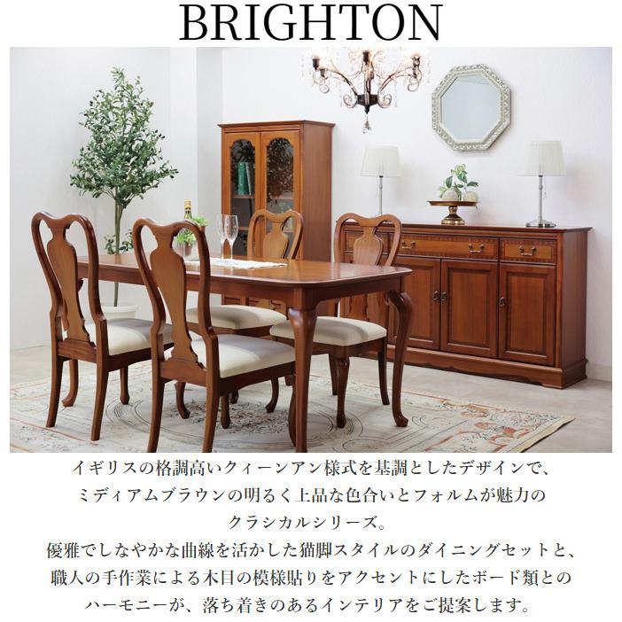 東海家具工業 【2脚セット】 ダイニングチェア 木製 東海家具工業 【2脚セット】 ダイニングチェア 木製