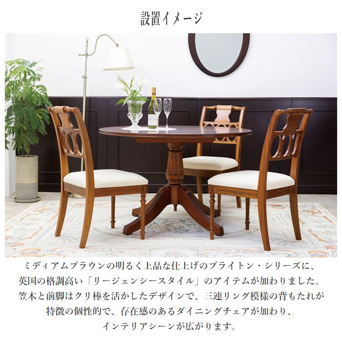 東海家具工業 【2脚セット】 ダイニングチェア 木製 東海家具工業 【2脚セット】 ダイニングチェア 木製