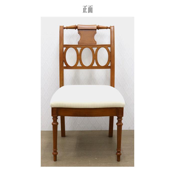 東海家具工業 【2脚セット】 ダイニングチェア 木製 東海家具工業 【2脚セット】 ダイニングチェア 木製