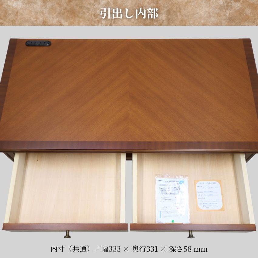 東海家具工業 デスク 木製 机 おしゃれ 書斎机 アンティーク 書斎