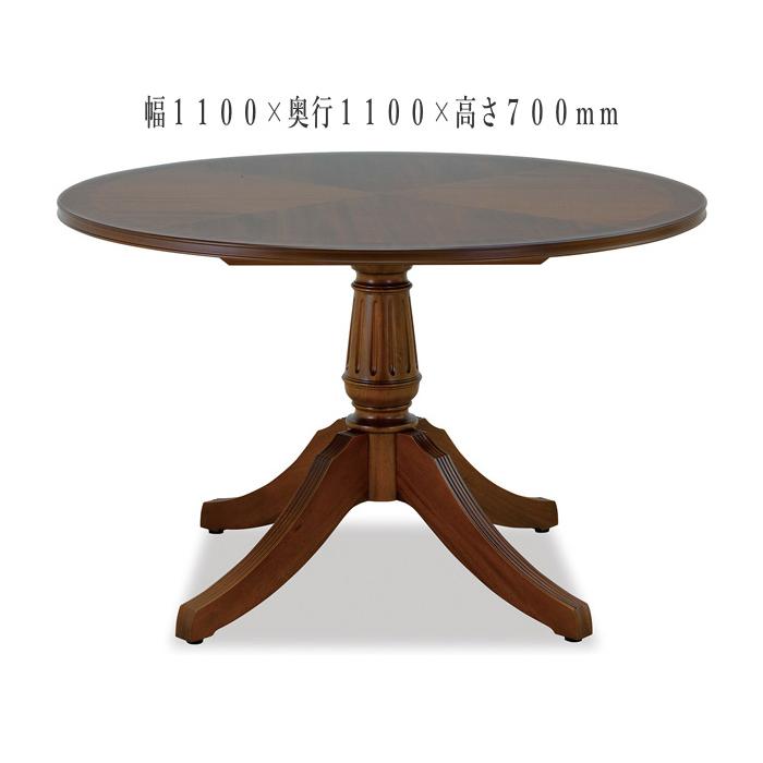 【配送可】Brighton ブライトンコーヒーテーブル ナチュラル　中古品 8/10投稿 東海家具工業 ダイニングテーブル 丸型 食卓テーブル 2人用 4人用 食堂