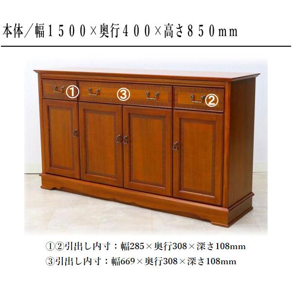 東海家具工業 サイドボード 完成品 リビングボード おしゃれ
