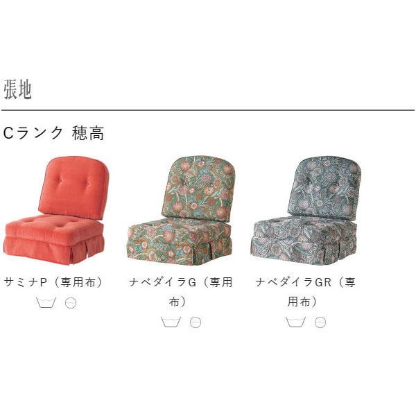 飛騨産業 ロッキングチェア 木製 無垢 アームチェア 飛騨産業 ロッキングチェア 木製 無垢 アームチェア