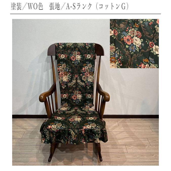 飛騨産業 ロッキングチェア 木製 無垢 アームチェア 飛騨産業 ロッキングチェア 木製 無垢 アームチェア