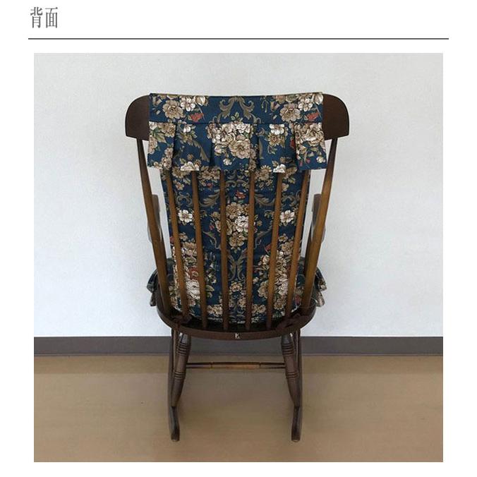 飛騨産業 ロッキングチェア 木製 無垢 アームチェア 飛騨産業 ロッキングチェア 木製 無垢 アームチェア