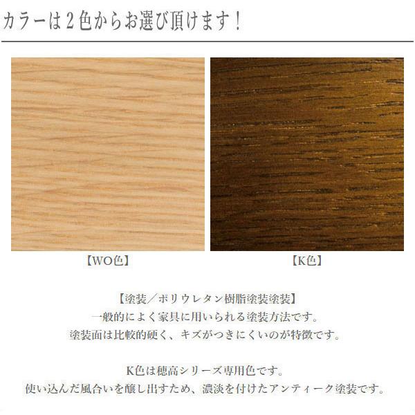 飛騨産業 ロッキングチェア 木製 無垢 アームチェア 飛騨産業 ロッキングチェア 木製 無垢 アームチェア