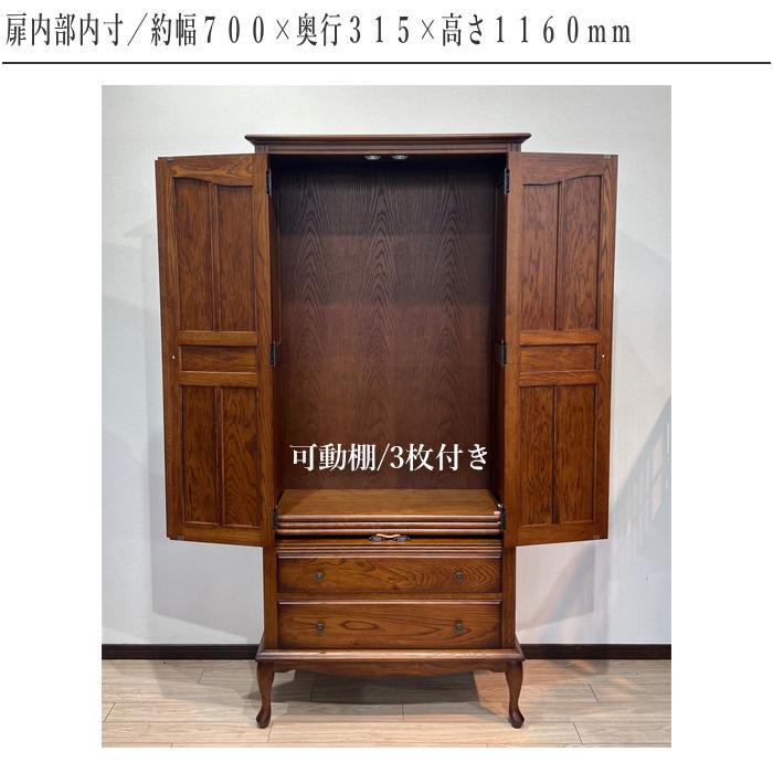 キャビネット 木製 無垢 リビングボード 幅80cm サイドボード 完成品 