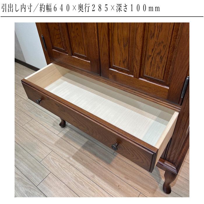 キャビネット 木製 無垢 リビングボード 幅80cm サイドボード 完成品