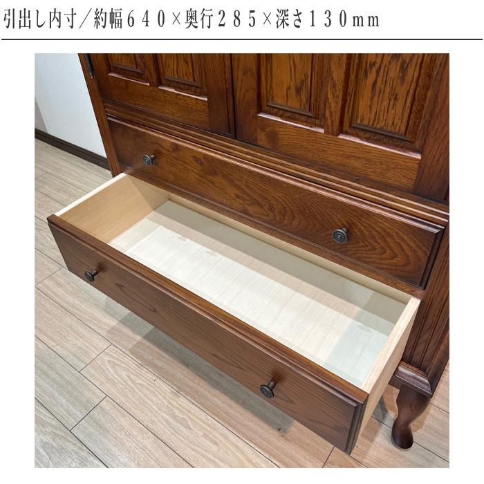 キャビネット 木製 無垢 リビングボード 幅80cm サイドボード 完成品 