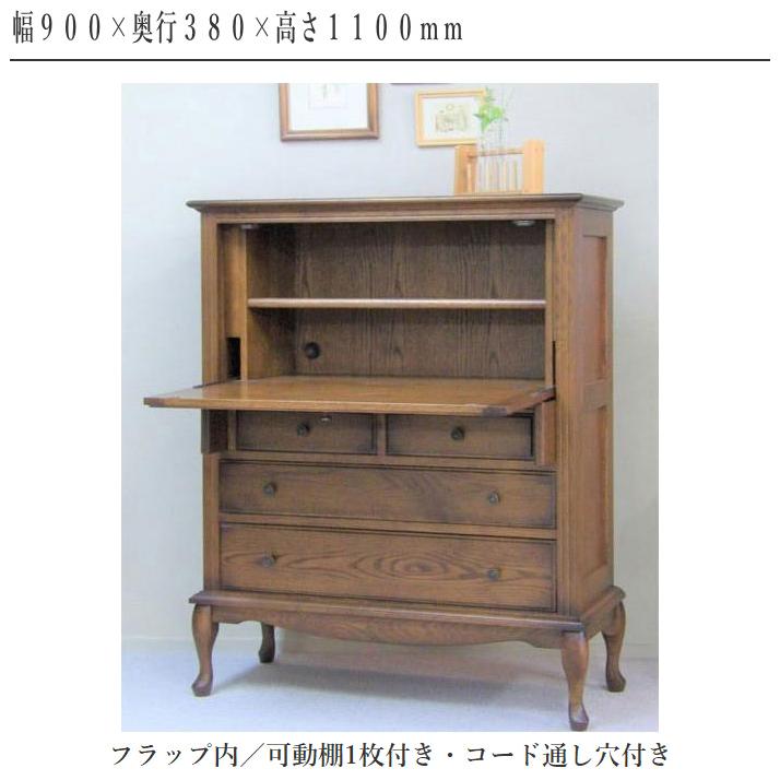 アンティークな品です。  ライティング デスク 木製 ライティングデスク アンティーク ライティングビューロー おしゃれ