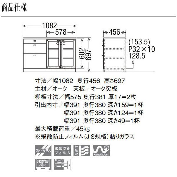 カリモク家具（KARIMOKU FURNITURE） カリモク サイドボード 北欧