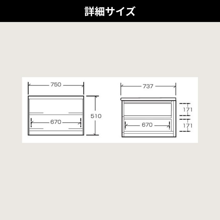 桐子 752D クローゼットチェスト 幅75cm 2段 押入れ収納 キャスター付き クローゼット収納 桐無垢材 押入れタンス 完成品 桐たんす 着物収納 桐ダンス 防湿 防虫の画像