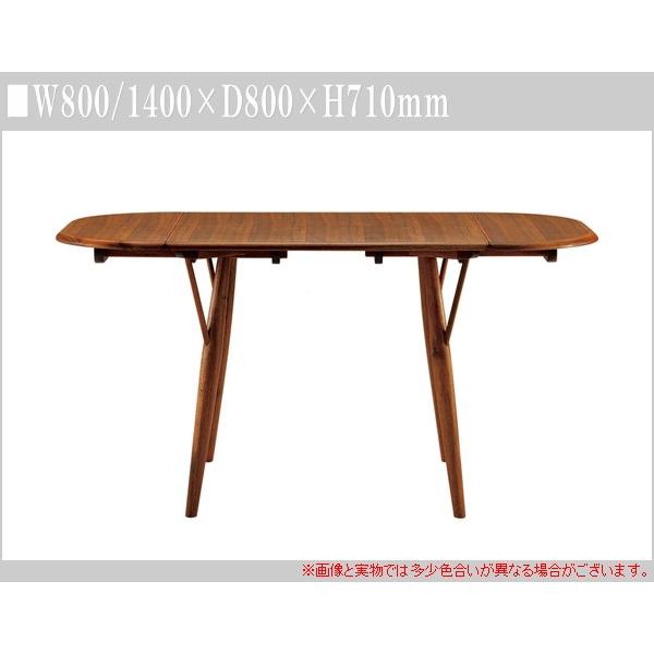 朝日木材加工 ダイニングテーブル 伸長式 エクステンションテーブル