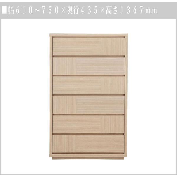 オーダーチェスト 6段 クローゼットチェスト 木製 整理タンス おしゃれ 整理箪笥 北欧 整理ダンス 完成品 引き出し クローゼット収納 COMO コモ 丸繁木工