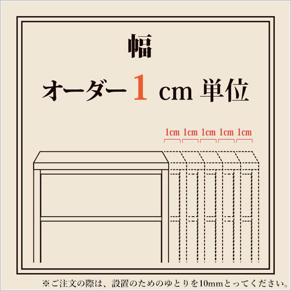 オーダーチェスト 6段 クローゼットチェスト 木製 整理タンス おしゃれ 整理箪笥 北欧 整理ダンス 完成品 引き出し クローゼット収納 COMO コモ 丸繁木工
