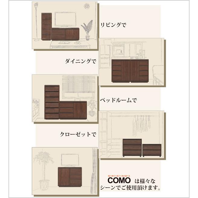 オーダーチェスト 6段 クローゼットチェスト 木製 整理タンス おしゃれ 整理箪笥 北欧 整理ダンス 完成品 引き出し クローゼット収納 COMO コモ 丸繁木工