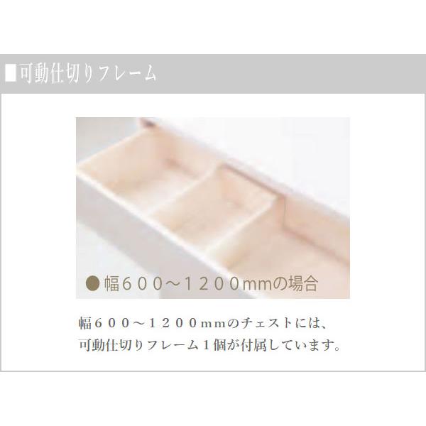 オーダーチェスト 6段 クローゼットチェスト 木製 整理タンス おしゃれ 整理箪笥 北欧 整理ダンス 完成品 引き出し クローゼット収納 COMO コモ 丸繁木工の画像