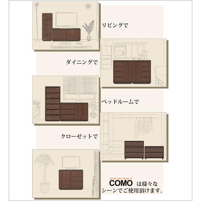 オーダーチェスト 6段 クローゼットチェスト 木製 整理タンス おしゃれ 整理箪笥 北欧 整理ダンス 完成品 引き出し クローゼット収納 COMO コモ 丸繁木工の画像