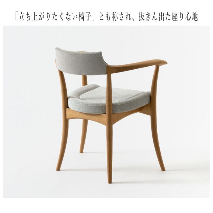 飛騨産業　キツツキ　ダイニング　チェア　CRESCENT アームチェア CRESCENT アームチェア SG261A – rocca rocca