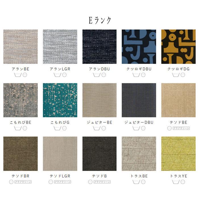 飛騨産業 クレセント 座クッション 椅子 チェア 板座用 おしゃれ 本革 レザー 合成皮革 ファブリック 布 日本製 国産 CRESCENT SG2161Qの画像