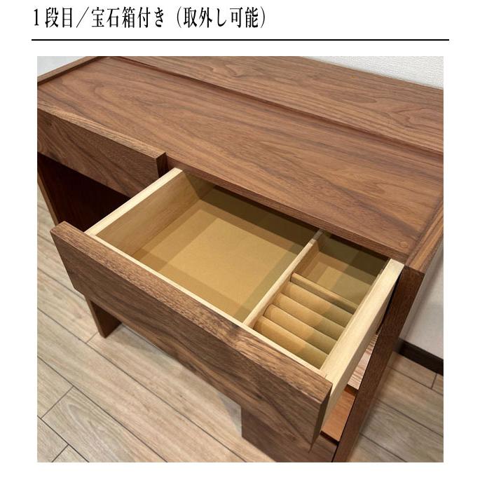 杉本家具 ドレッサー おしゃれ 三面鏡 一面鏡 鏡台 北欧 化粧台 杉本家具 ドレッサー おしゃれ 三面鏡 一面鏡 鏡台 北欧 化粧台