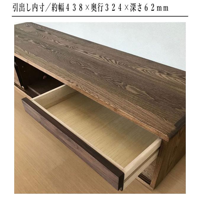 久和屋 テレビ台 幅150cm ローボード 収納 テレビボード おしゃれ TV台