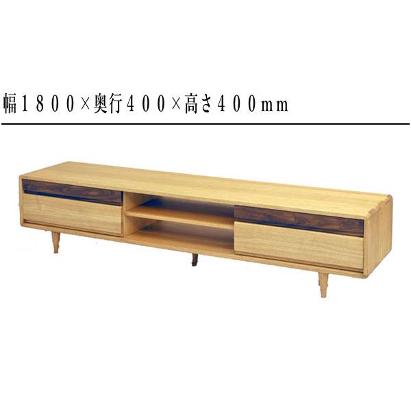 久和屋 テレビボード おしゃれ テレビ台 幅180cm ローボード 収納 TV
