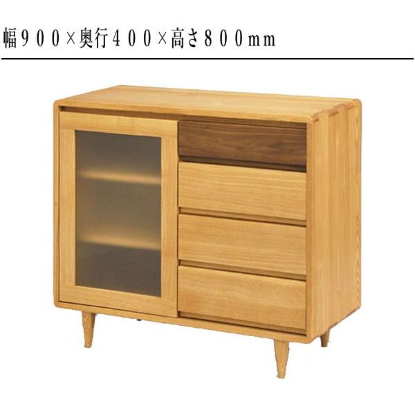 久和屋 サイドボード 北欧 リビングボード 完成品 リビング収納 幅90cm