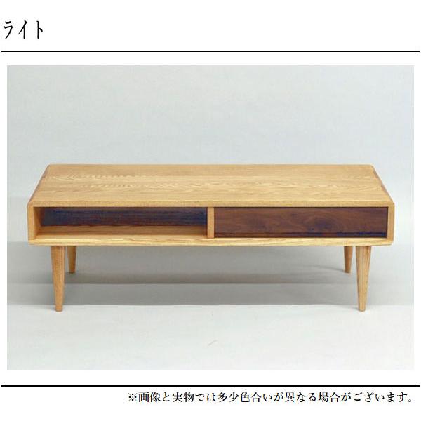 タモ無垢　木製　センターテーブル 引き出し付き 久和屋 センターテーブル 引き出し付き リビングテーブル 無垢 木製
