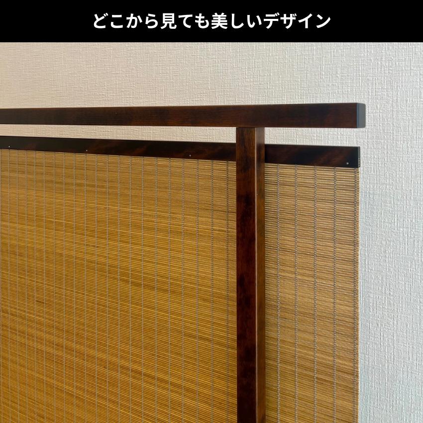衝立 和風 簾衝立 和室 屏風 おしゃれ 間仕切り家具 両面 薄型