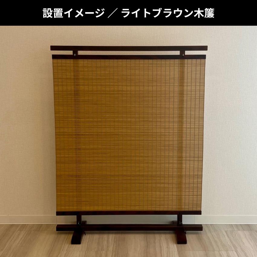 衝立　パーテーション　間仕切り　住まい　年代物　和風　家具　インテリア　和室 衝立 和風 和室 格子衝立 おしゃれ パーテーション 3連 パーティション