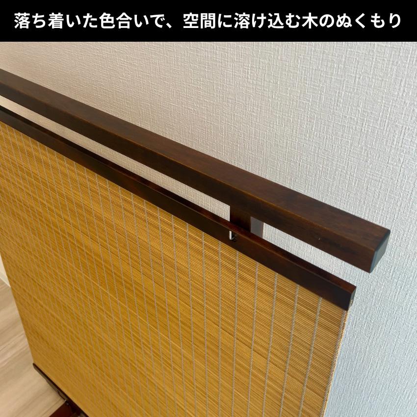 衝立 和風 簾衝立 和室 屏風 おしゃれ 間仕切り家具 両面 薄型