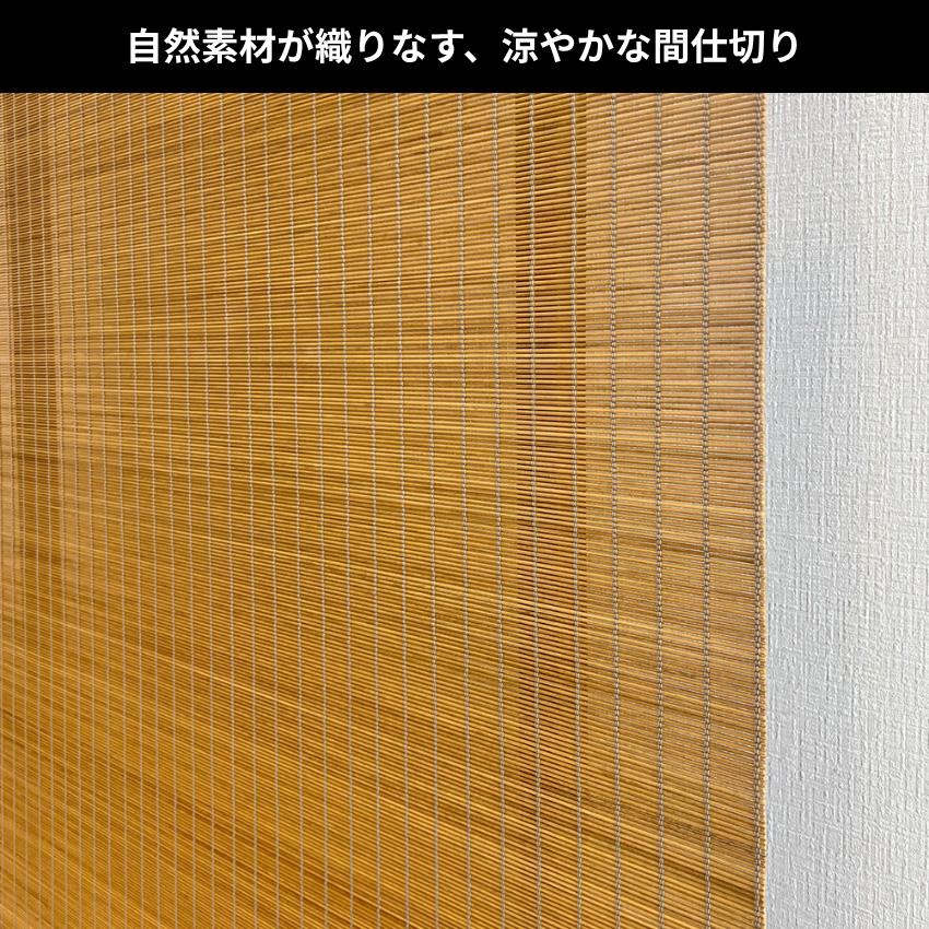 衝立 和風 簾衝立 和室 屏風 おしゃれ 間仕切り家具 両面 薄型